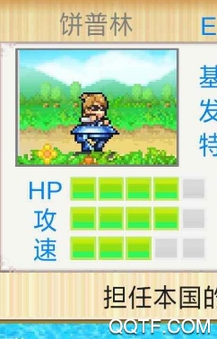 開拓神秘島手游內(nèi)購破解版