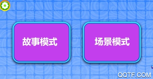 照顧芭比公主寶貝安卓版