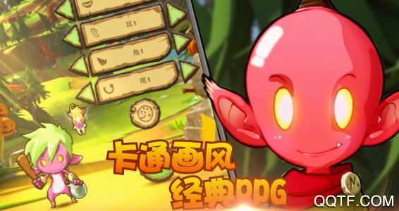 萌萌塔破解版最新版