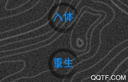 天外來珠破解版