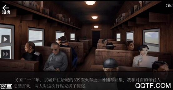 數(shù)獨(dú)密室內(nèi)購(gòu)版