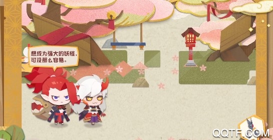 陰陽師妖怪屋bilibili服
