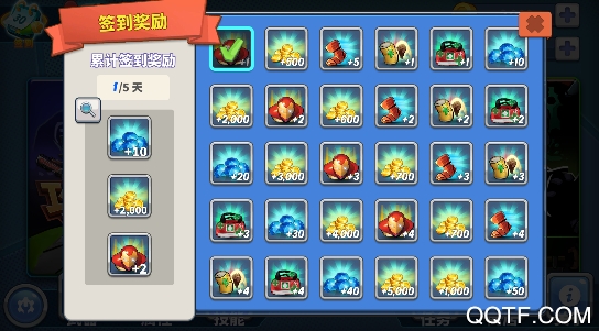 家園攻防戰(zhàn)手游破解版