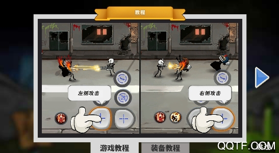 家園攻防戰(zhàn)手游破解版