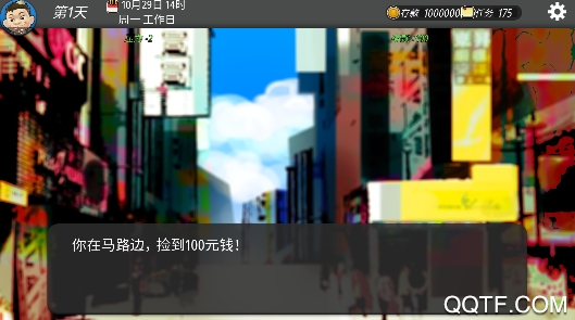 我的公司996無限存款版