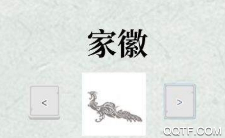 祖宗保佑無(wú)限金錢版