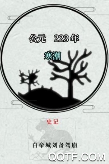 祖宗保佑無(wú)限金錢版