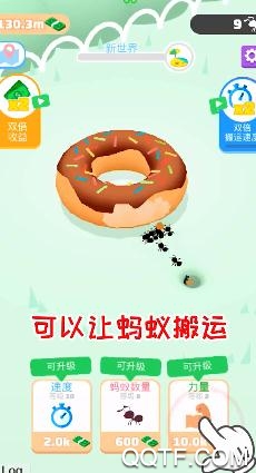 小蟻帝國最新破解版全無限