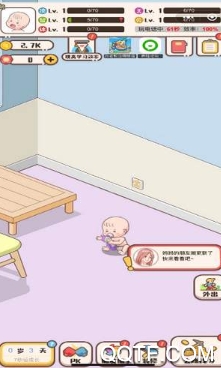 家長模擬器無廣告版