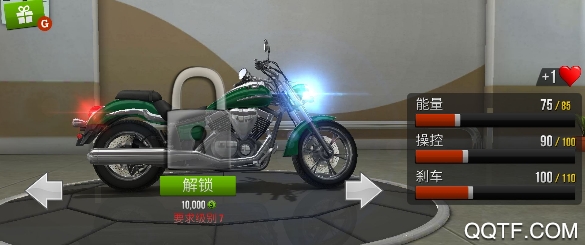 公路騎手破解版