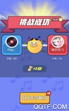 我來猜歌名紅包版