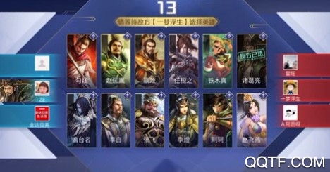 英雄殺2021春節(jié)活動(dòng)版