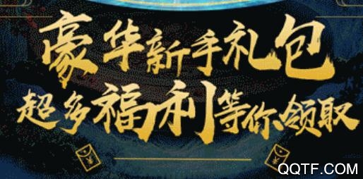 西游經(jīng)典懷舊版手游破解版