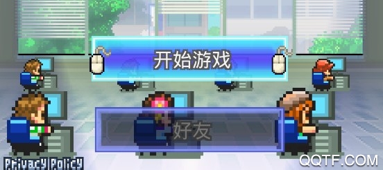 社交游戲夢物語破解版