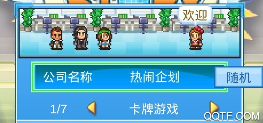 社交游戲夢物語破解版