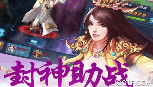 幻化之鋒破解版