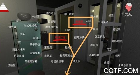 孫美琪疑案金酷KTV去廣告版