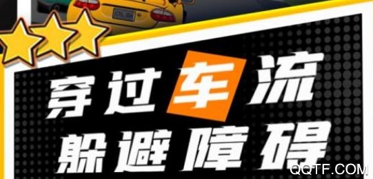 玩酷賽車破解版