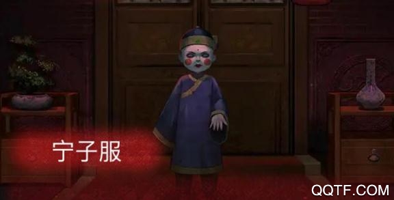 紙嫁衣無限提示版最新版