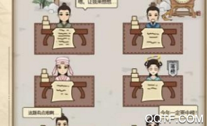 古代書院模擬器破解版金手指