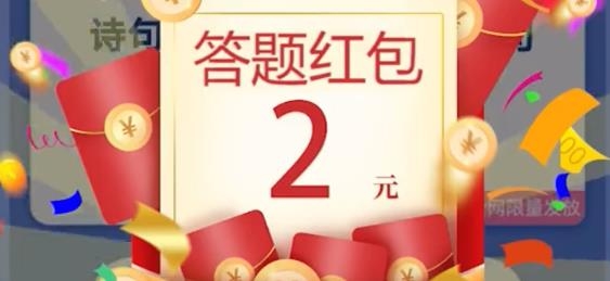 我超級有才紅包版