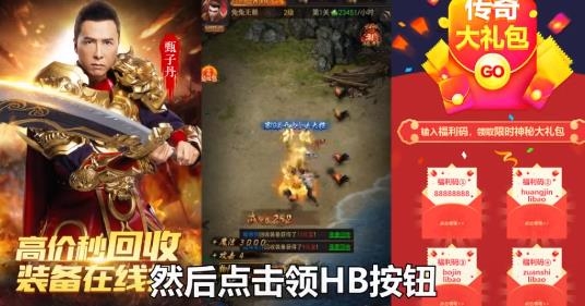 藍(lán)月返利版甄子丹代言版