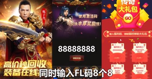 藍(lán)月返利版甄子丹代言版