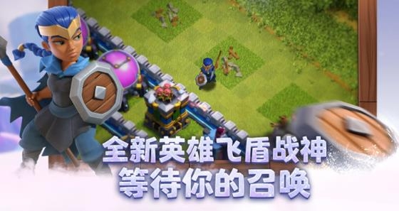 部落沖突華為賬號登錄版