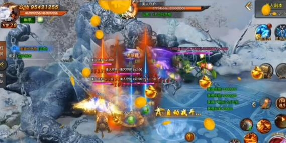 戰(zhàn)神不敗充值破解版