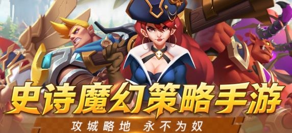 天空之息游戲安卓版