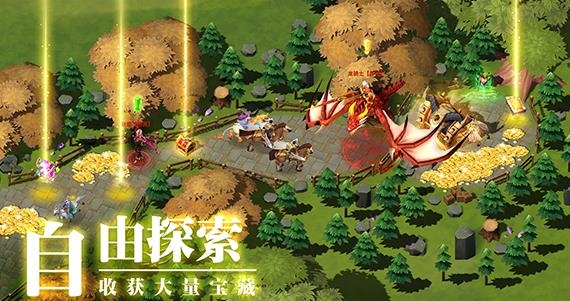 天空之息游戲安卓版