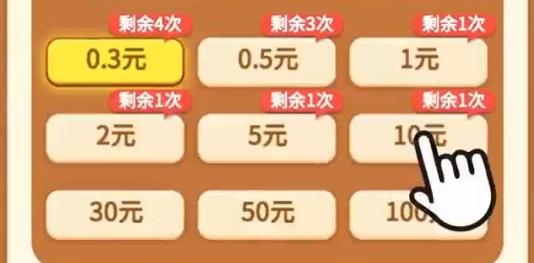 考拉消消賺官方正版