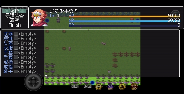 傳奇依然是少年破解版