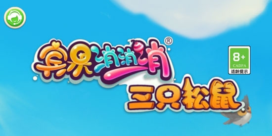 賓果消消消內(nèi)購破解版最新版