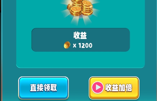翡翠大師破解版