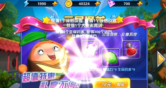 果寶特攻4機(jī)甲戰(zhàn)神內(nèi)購破解版
