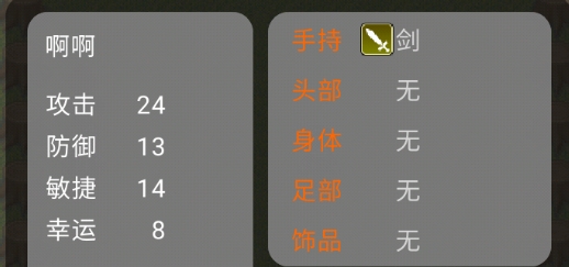 沖進敵營官方版
