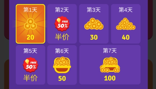 腦力拼拼樂(lè)游戲官方版