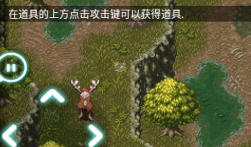 艾諾迪亞3中文版最新版本