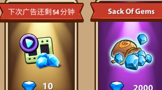 火柴人戰(zhàn)爭免廣告破解版