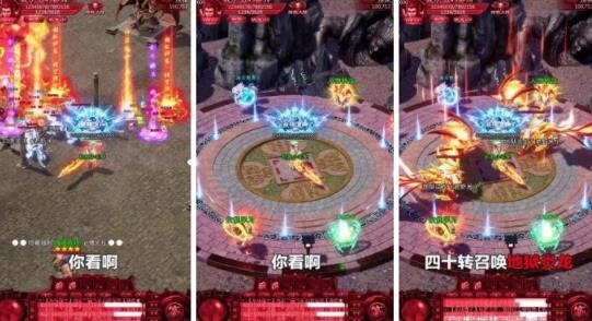 金裝超變版手游最新版