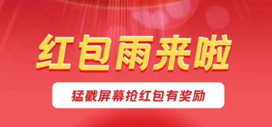 猜歌知識庫紅包版