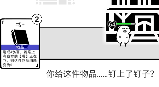 我是熊孩子破解版不減反增版