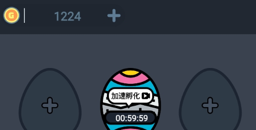 無(wú)限開(kāi)盲盒破解版