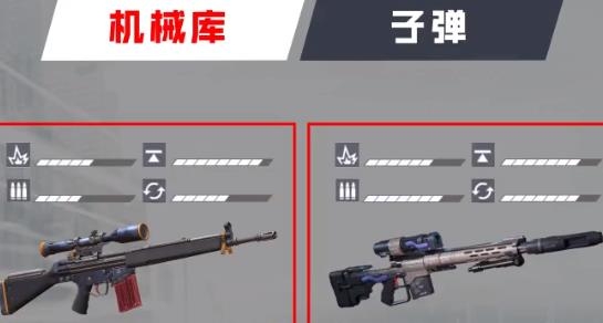 幽靈狙擊手手游官方版
