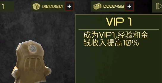 變形鋼鐵俠破解版