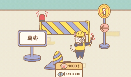 貓咪漫畫咖啡廳無限魚破解版