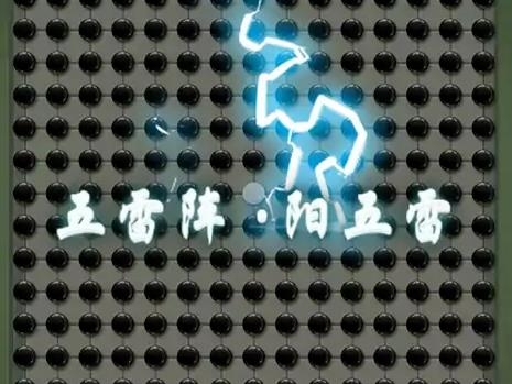 萬(wàn)寧五子棋游戲大招版