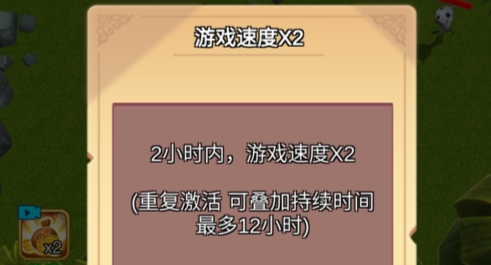 英雄榮耀之天天掛機(jī)游戲官方版