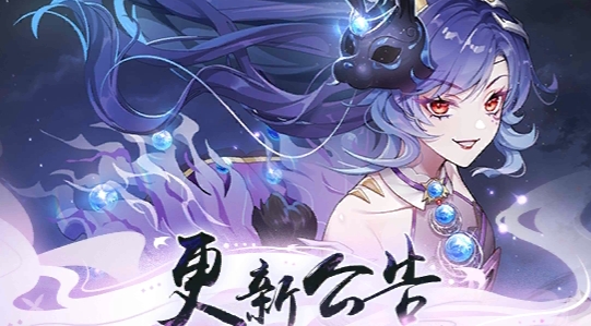 妖界輪回官方版